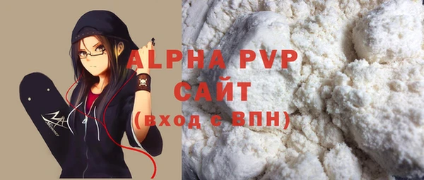 ALPHA-PVP Баксан